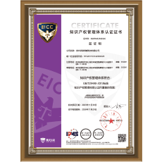 2020年“创客中国” 贵州省中小企业创业大赛