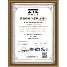 2020年“创客中国” 贵州省中小企业创业大赛