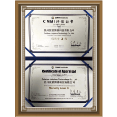 2020年“创客中国” 贵州省中小企业创业大赛