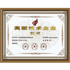 2020年“创客中国” 贵州省中小企业创业大赛