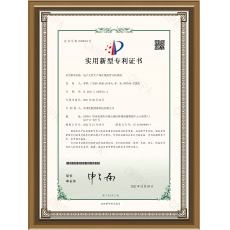 2020年“创客中国” 贵州省中小企业创业大赛