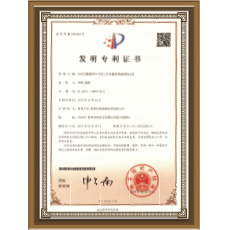 2020年“创客中国” 贵州省中小企业创业大赛