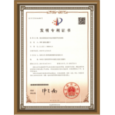 2020年“创客中国” 贵州省中小企业创业大赛