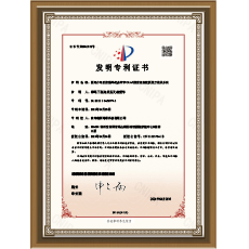 2020年“创客中国” 贵州省中小企业创业大赛