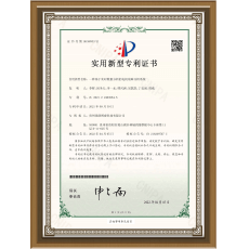 2020年“创客中国” 贵州省中小企业创业大赛