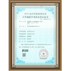 2020年“创客中国” 贵州省中小企业创业大赛