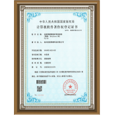 数据库管理系统