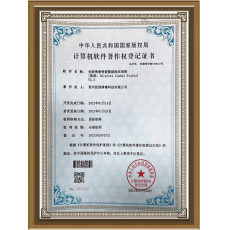 智能数据标注系统