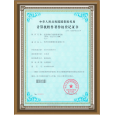 2020年“创客中国” 贵州省中小企业创业大赛