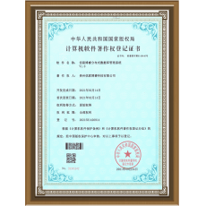 2020年“创客中国” 贵州省中小企业创业大赛