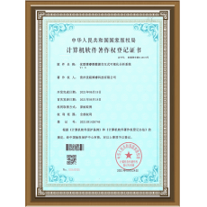 2020年“创客中国” 贵州省中小企业创业大赛