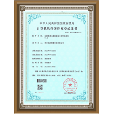 大数据查询 分析管理系统