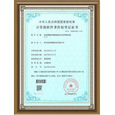 异构数据 复杂分析管理系统