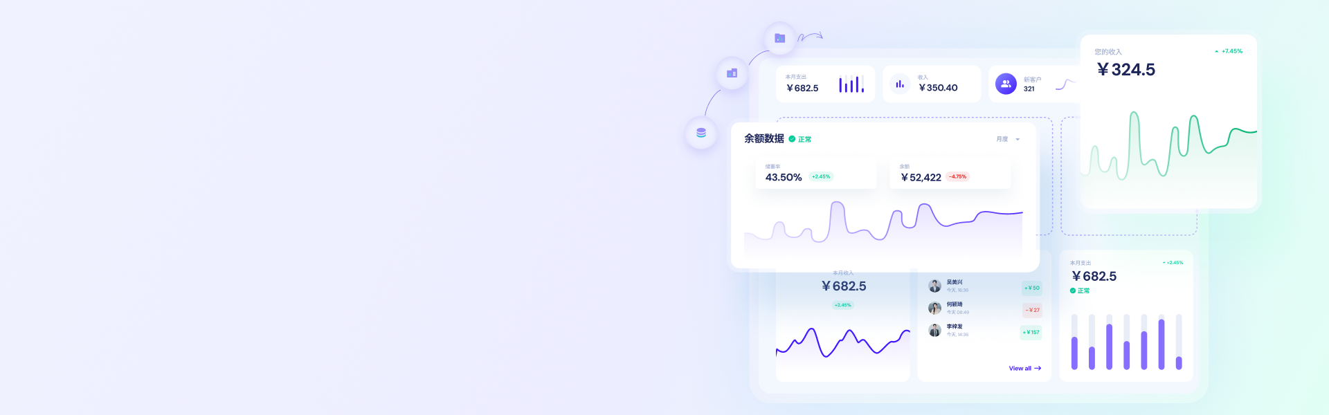 助睿BI-大模型时代的企业智能分析平台