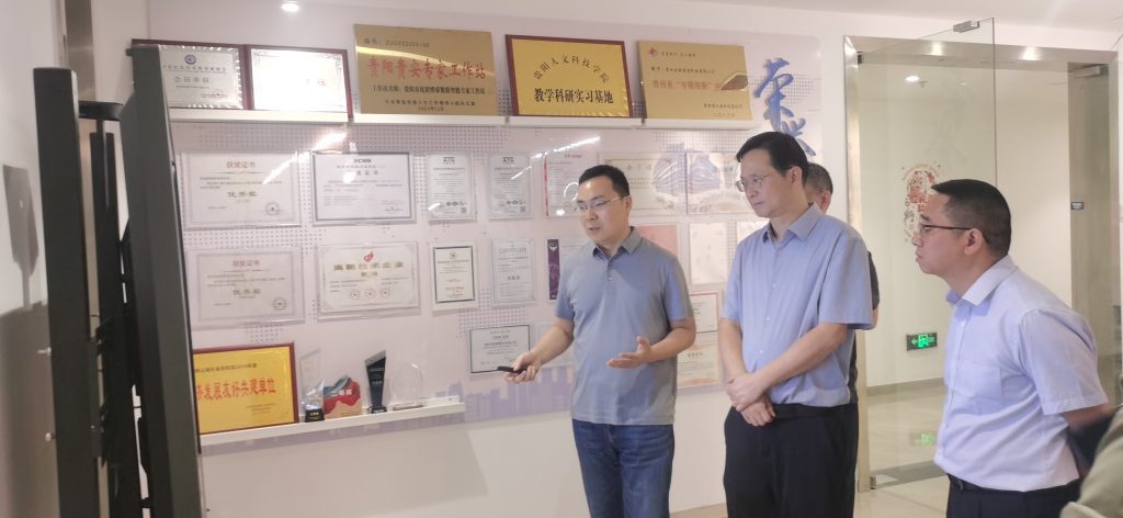 贵州优联博睿科技有限公司总经理李晖向贵阳市副市长付涛介绍AI驱动的一站式大数据智能服务平台助睿数智